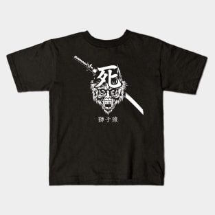 Guardian Ape Kids T-Shirt